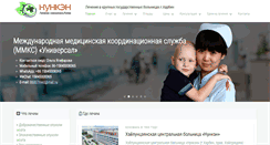 Desktop Screenshot of 86007medical.com