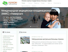 Tablet Screenshot of 86007medical.com